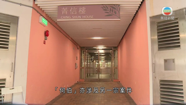 何伯何太爭執互片原因曝光不涉及第三者 哭訴持刀襲擊被割傷嗌救命