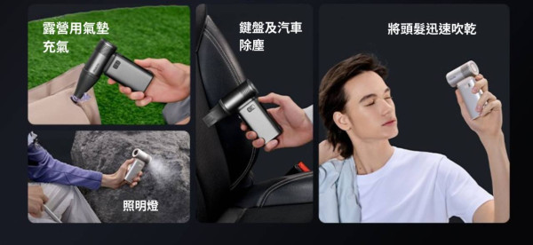 實試｜JisuLife Ultra2「萬用龍捲風渦輪風炮」登陸香港！43000rpm渦輪摩打17m/s暴風級氣流瞬間降溫