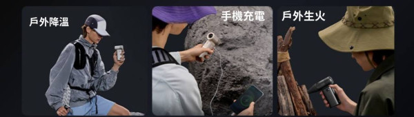 實試｜JisuLife Ultra2「萬用龍捲風渦輪風炮」登陸香港！43000rpm渦輪摩打17m/s暴風級氣流瞬間降溫