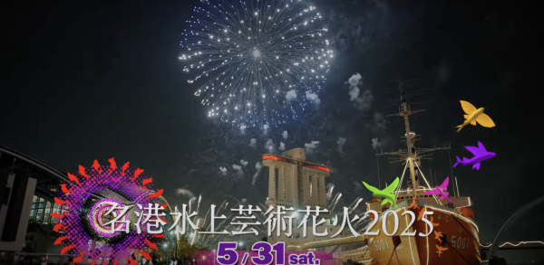 日本第47屆足立花火大會因強風中止 連續兩年取消！港人提早到場霸位卻撲空感可惜 
