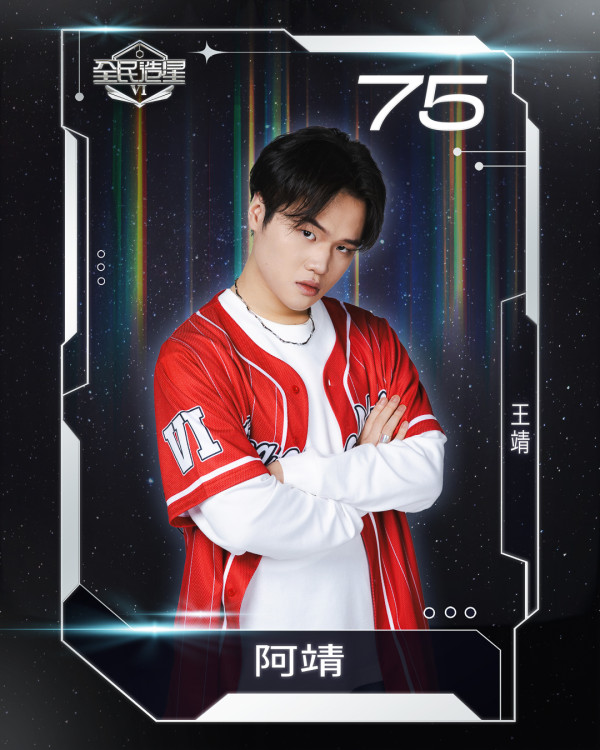 全民造星6名單｜99強參賽者IG大起底！年齡最大40歲、最細僅17歲