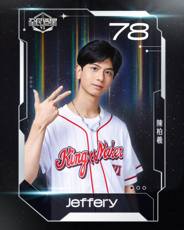 全民造星6名單｜99強參賽者IG大起底！年齡最大40歲、最細僅17歲