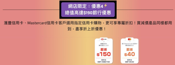 ElecBoy 年中感謝祭攻略！一文睇清 5 大優惠 低至 2 折再折上折