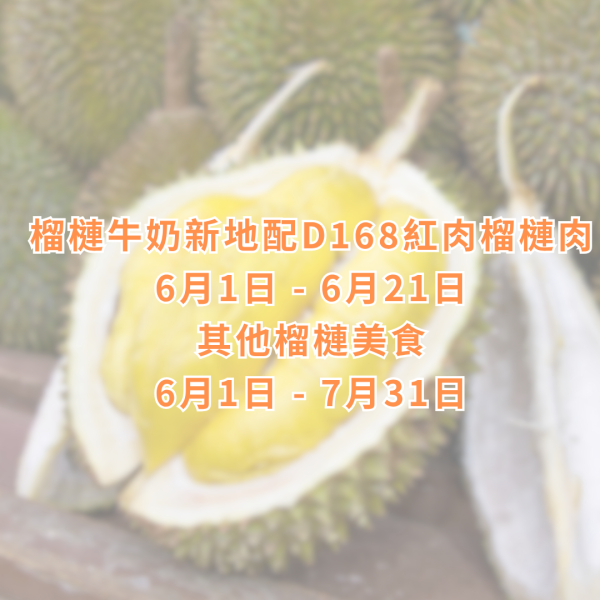 IKEA全新3D立體造型雪條！期間限定食得入口的扶手椅／時鐘！