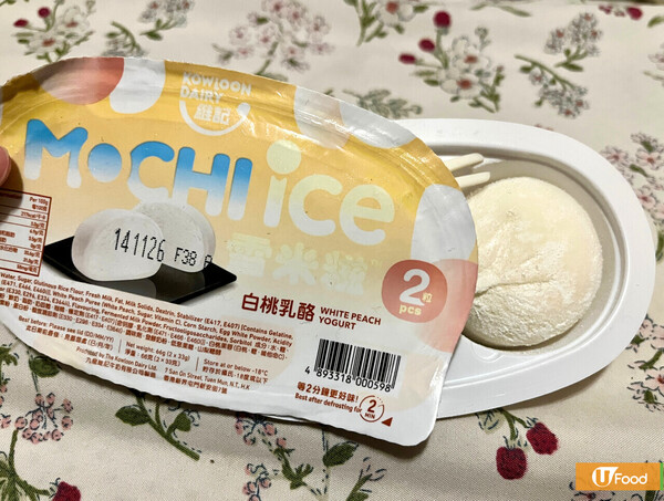 雪米糍新口味！維記白桃乳酪/特濃乳酪雪米糍發售詳情