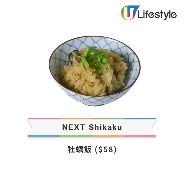 日本過江龍生蠔拉麵店回歸中環 推父親節優惠！升級豪華版牡蠣清湯/白湯拉麵
