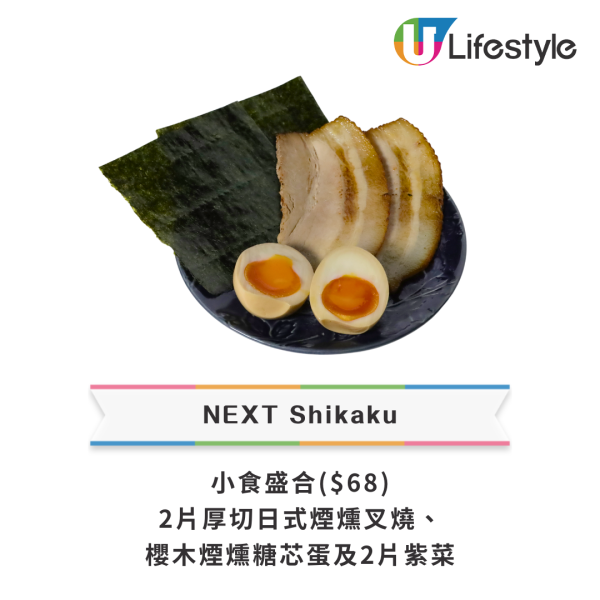 日本過江龍生蠔拉麵店回歸中環 推父親節優惠！升級豪華版牡蠣清湯/白湯拉麵