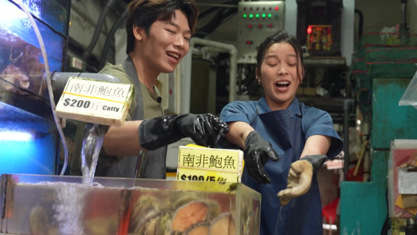 賴慰玲做魚檔劏魚販死纏難打講價 Super Tiger劉展霆家族魚檔生意曝光  
