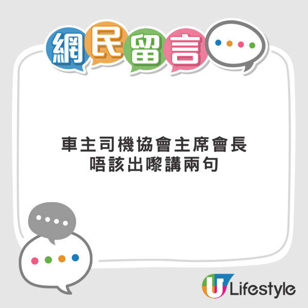 的士司機劏客遇正行家 中環去太子開價250 行家怒批：洗唔洗幫你XX