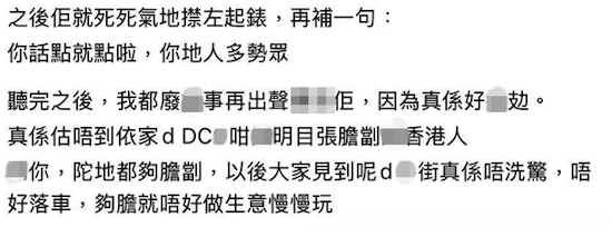 的士司機劏客遇正行家 中環去太子開價250 行家怒批：洗唔洗幫你XX