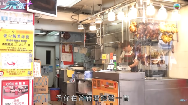 筲箕灣燒味店被偷$6000元，影片截圖，圖片來源︰東張西望。