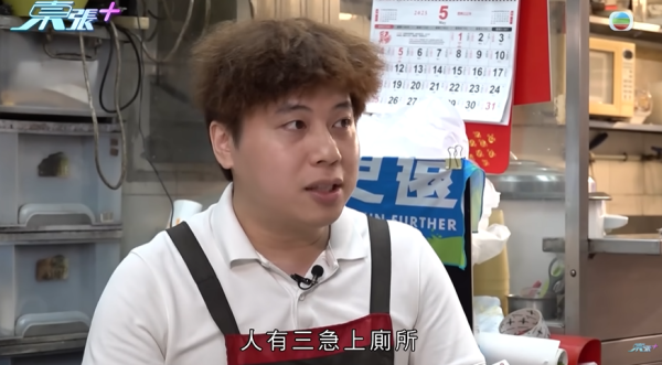 筲箕灣燒味店被偷$6000元，影片截圖，圖片來源︰東張西望。