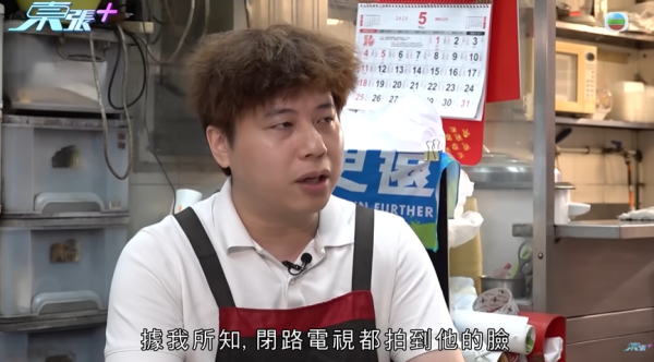筲箕灣燒味店被偷$6000元，影片截圖，圖片來源︰東張西望。