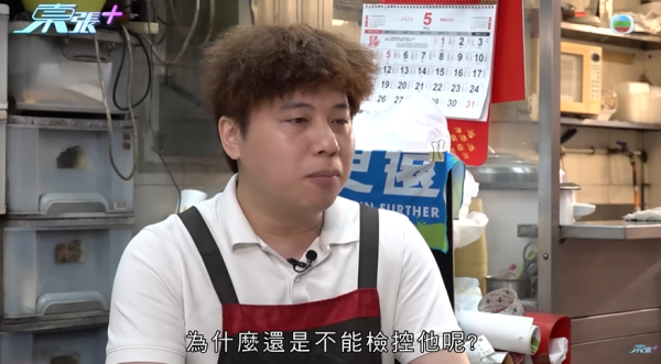筲箕灣燒味店被偷$6000元，影片截圖，圖片來源︰東張西望。