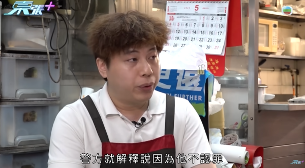 筲箕灣燒味店被偷$6000元，影片截圖，圖片來源︰東張西望。