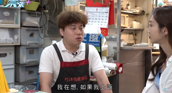 筲箕灣燒味店被偷$6000元，影片截圖，圖片來源︰東張西望。