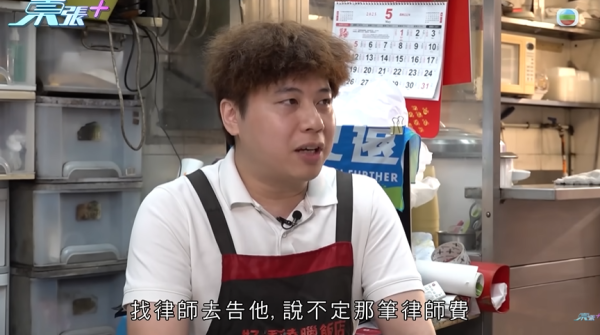 筲箕灣燒味店被偷$6000元，影片截圖，圖片來源︰東張西望。