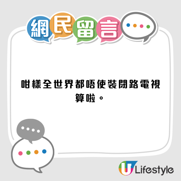 筲箕灣燒味店遭盜竊！CCTV影低賊人偷竊全過程！連容貌都拍到竟因1原因要放人？