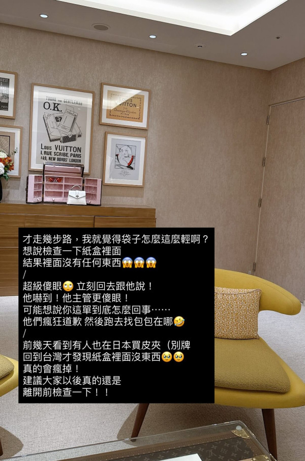 遊日注意｜遊客東京名店購物後竟收「吉盒」 事主呼籲購物離開前必做一事！ 