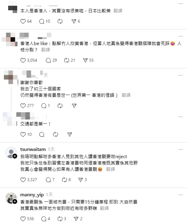 2處輕鐵站成港版「鐮倉車站」 引遊客朝聖打卡 網民熱議：似日本JR