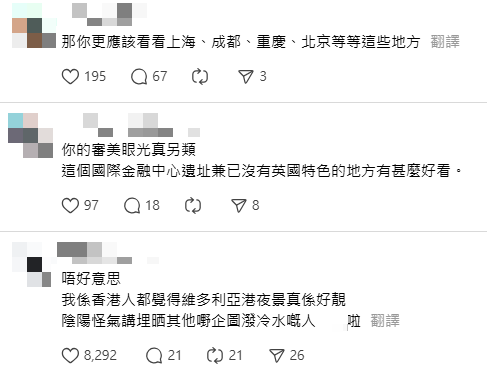 台灣女生遊香港遇一幕！驚嘆比日本韓國更美 港人認同讚世一