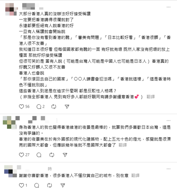 台灣女生遊香港遇一幕！驚嘆比日本韓國更美 港人認同讚世一