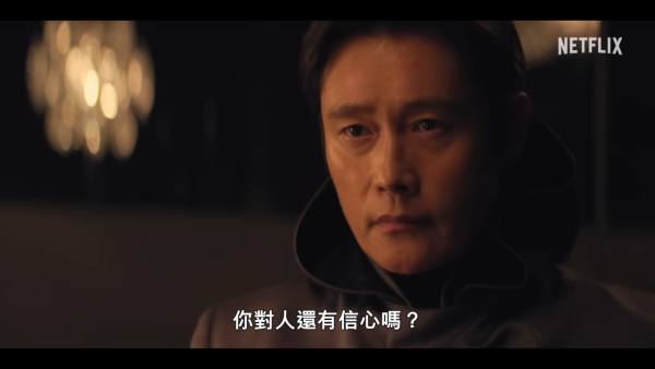 魷魚遊戲3第三季預告（圖片來源：YouTube@NetflixTaiwan）