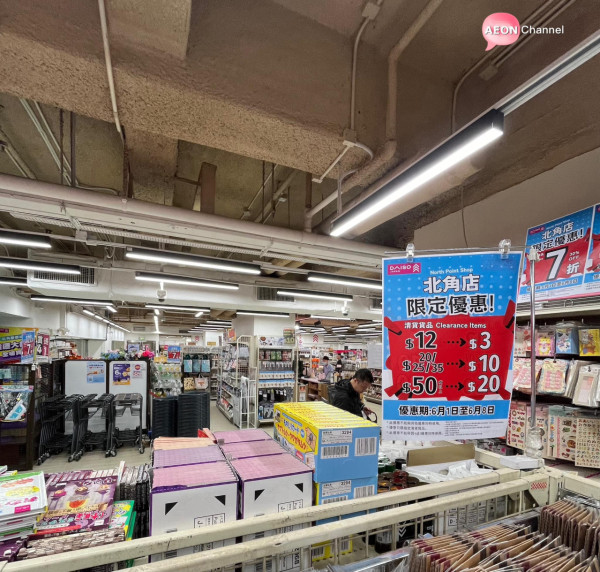 DAISO北角分店7月結業搬遷最平$3起 全場優惠7折同區再設新店