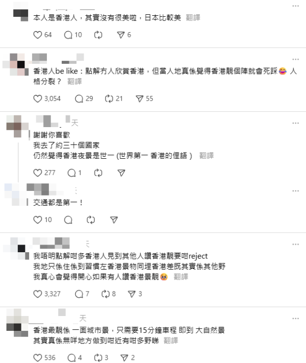 台灣女生遊香港遇一幕！驚嘆比日本韓國更美 港人認同讚世一