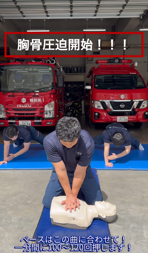 日本消防員魔鬼級平板支撐舞爆紅 網民大讚勁有型吸80萬讚好引挑戰熱潮！ 