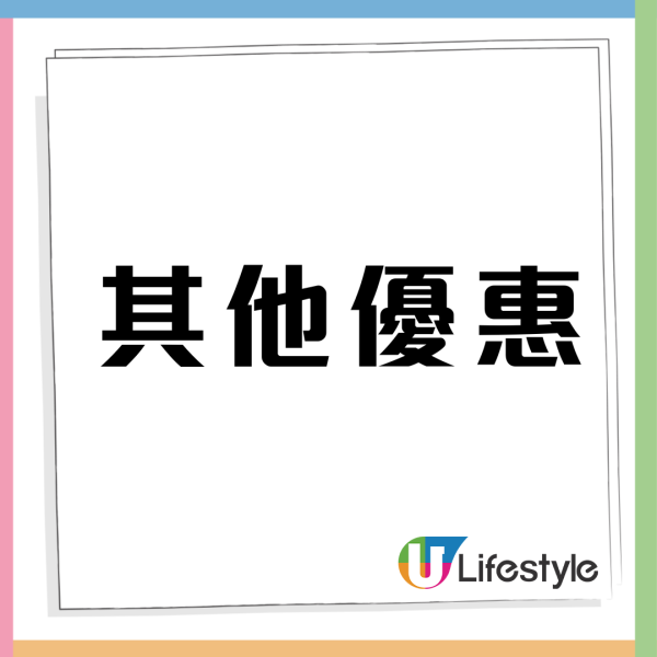 foodpanda優惠碼2026｜3月最新優惠碼！1條件4折優惠／新用戶優惠碼／外賣自取優惠／指卡信用卡優惠