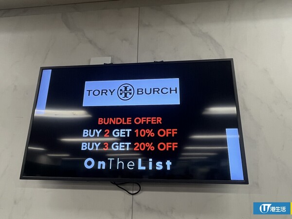 Tory Burch開倉低至3折！$800起買大熱手袋/鞋履/連身裙/飾物