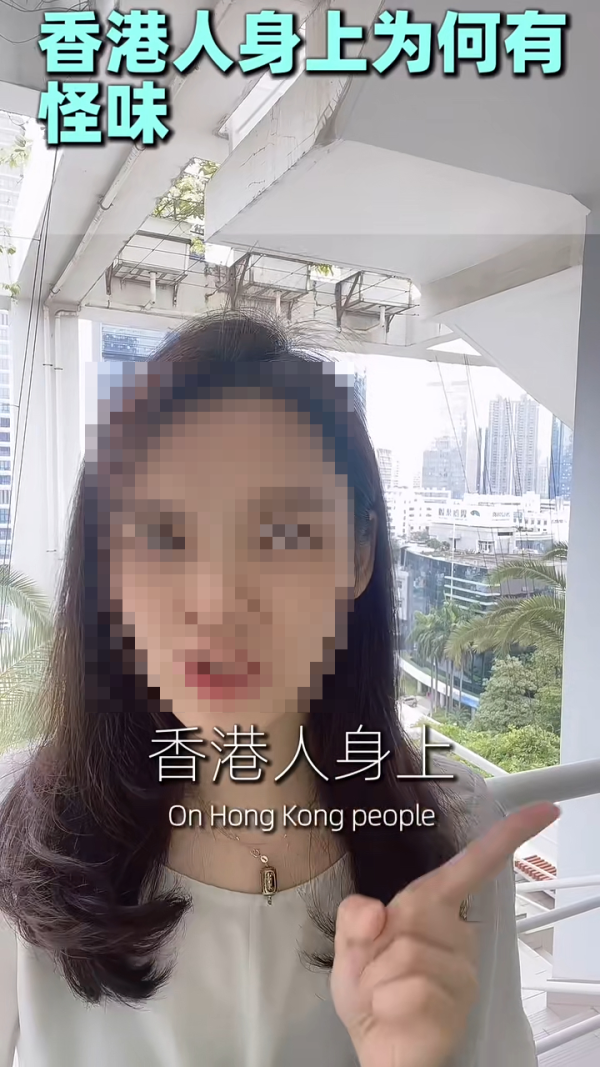 內地旅客話港人身上有怪味猜4大原因 網民:說得太對了