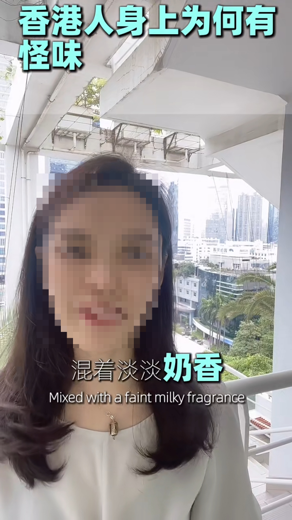 內地旅客話港人身上有怪味猜4大原因 網民:說得太對了