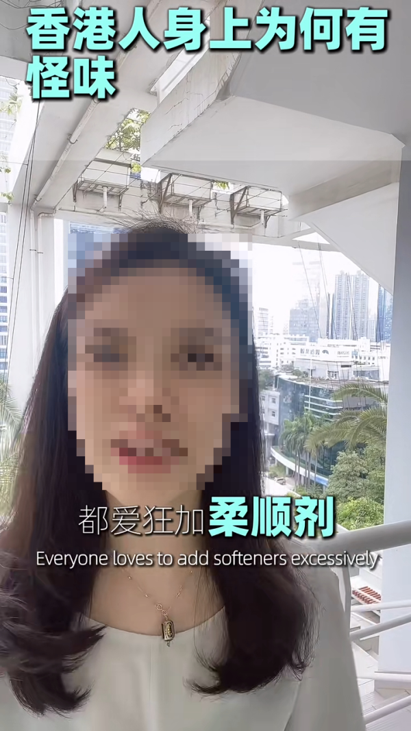 內地旅客話港人身上有怪味猜4大原因 網民:說得太對了