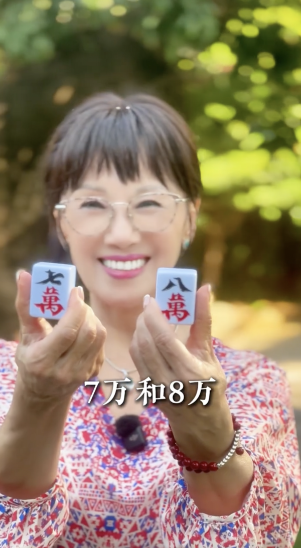 「隱形富婆」韓馬利豪宅大屋曝光！擺滿玉石古董珍藏字畫 真係「大姐書香世代」