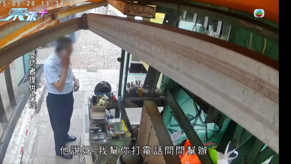 東張西望｜尖沙咀男子假扮警察扮有iPhone 16「內部」賣$7500兩部！行騙案手法曝光