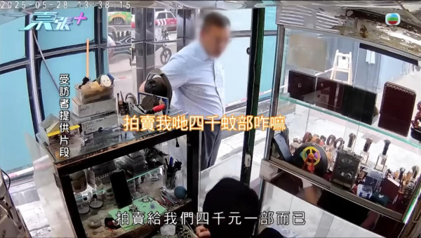 東張西望｜尖沙咀男子假扮警察扮有iPhone 16「內部」賣$7500兩部！行騙案手法曝光