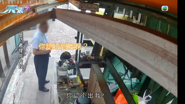 東張西望｜尖沙咀男子假扮警察扮有iPhone 16「內部」賣$7500兩部！行騙案手法曝光