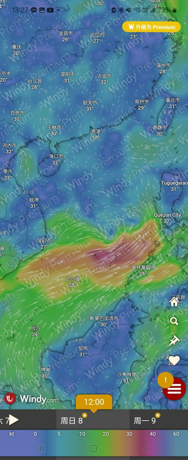 香港或打風？美國GFS預測熱帶氣旋恐生成 6.12最接近香港