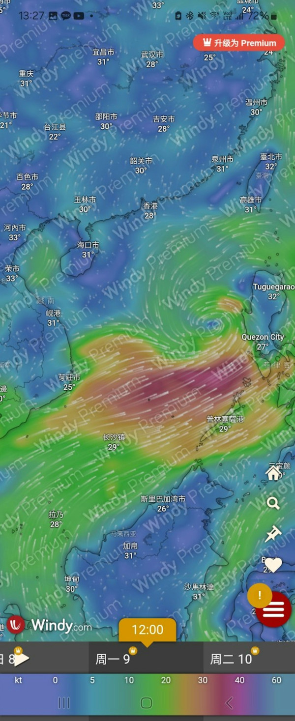 香港或打風？美國GFS預測熱帶氣旋恐生成 6.12最接近香港