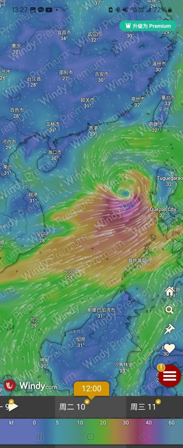 香港或打風？美國GFS預測熱帶氣旋恐生成 6.12最接近香港