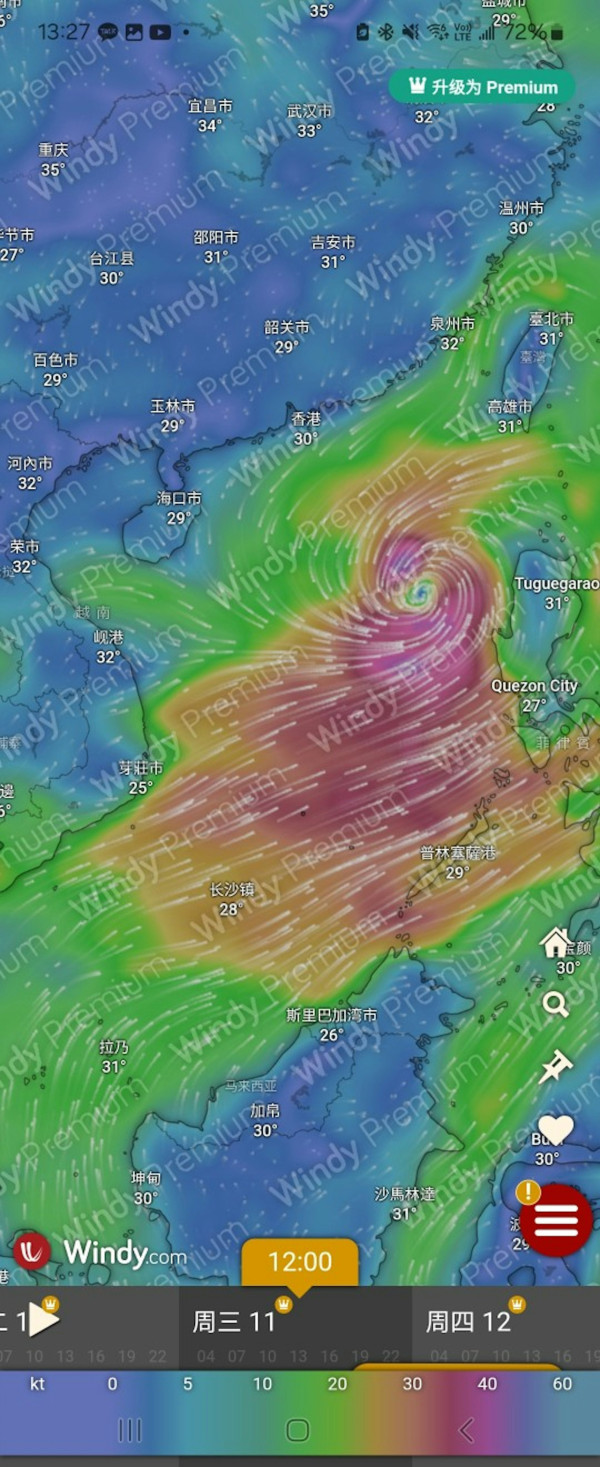 香港或打風？美國GFS預測熱帶氣旋恐生成 6.12最接近香港