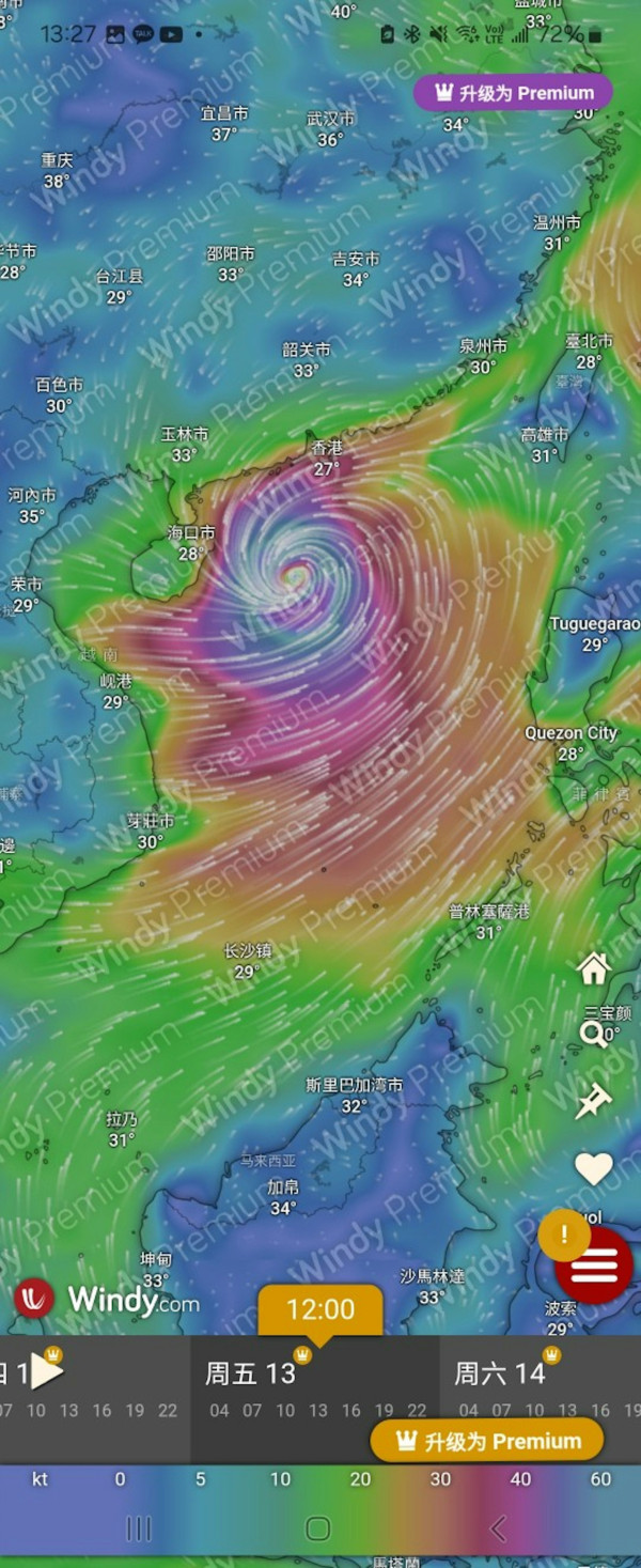 旅行注意|歐美同步預測下周打風?熱帶氣旋料6.12最近本港 另有風球吹向台灣