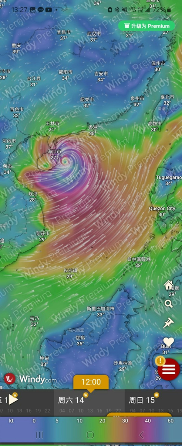 旅行注意|歐美同步預測下周打風?熱帶氣旋料6.12最近本港 另有風球吹向台灣