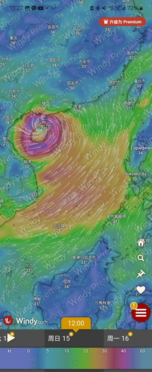 旅行注意|歐美同步預測下周打風?熱帶氣旋料6.12最近本港 另有風球吹向台灣