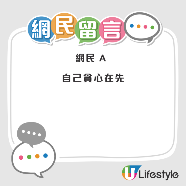 東張西望｜尖沙咀男子假扮警察扮有iPhone 16「內部」賣$7500兩部！行騙案手法曝光