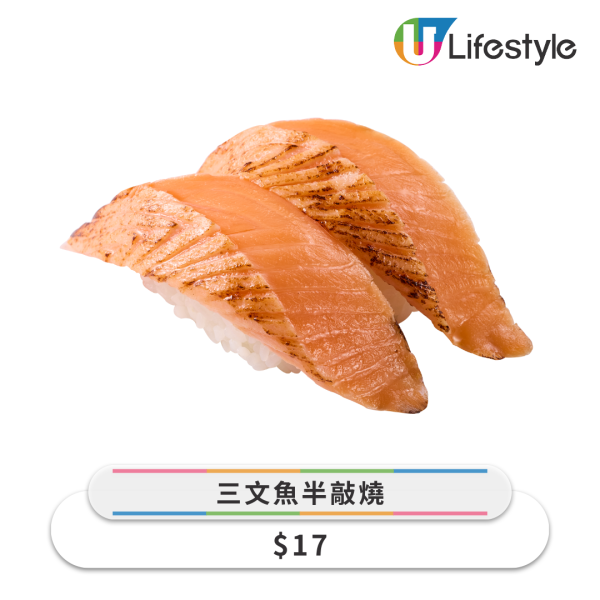 壽司郎6月夏祭主題新Menu登場！$12鰻魚/$10三文魚/和牛鵝肝壽司