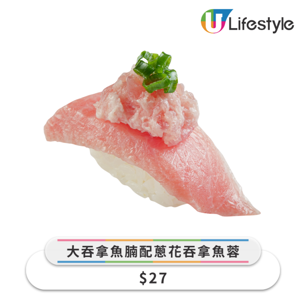 壽司郎6月夏祭主題新Menu登場！$12鰻魚/$10三文魚/和牛鵝肝壽司