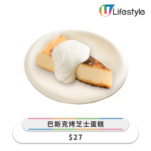 壽司郎6月夏祭主題新Menu登場！$12鰻魚/$10三文魚/和牛鵝肝壽司